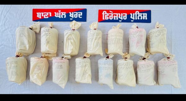 पंजाब पुलिस ने 15 किलो हेरोइन के साथ ड्रग तस्कर को पकड़ा