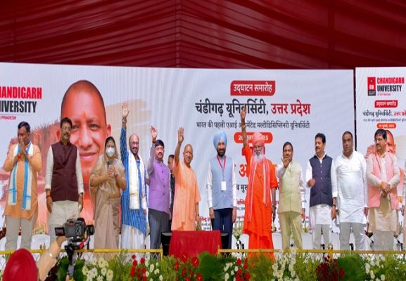 उन्नाव में देश के पहले एआई आधारित विश्वविद्यालय का मुख्यमंत्री योगी ने किया उद्घाटन