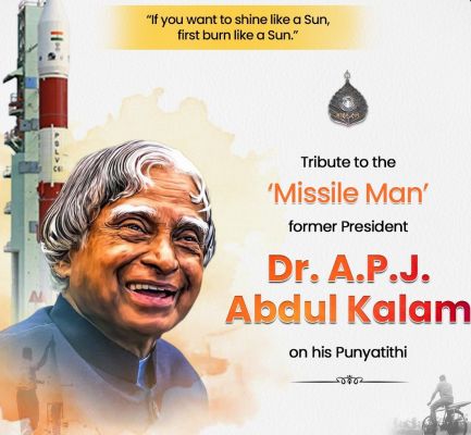 डॉ. कलाम की पुण्यतिथि पर केन्द्रीय मंत्री धर्मेन्द्र प्रधान ने दी उन्हें श्रद्धांजलि