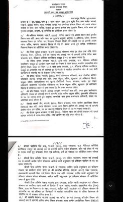 CG BREAKING: 10 IAS अफसरों का तबादला, रवि मित्तल को सीएम सचिवालय में बड़ी जिम्मेदारी