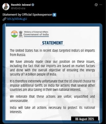 भारतीय उत्पादों पर अमेरिका का 25 प्रतिशत टैरिफ आज से लागू, अतिरिक्त टैरिफ 27 अगस्त से प्रभावी