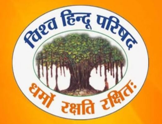 धर्मस्थला गांव के मंदिर की प्रतिष्ठा धूमिल करने की अंतरराष्ट्रीय साजिश: विहिप