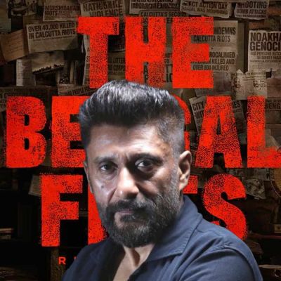 द बंगाल फाइल्स : ट्रेलर लॉन्च मंच पर चढ़ी काेलकाता पुलिस, बिजली काटी, जब्त किया लैपटॉप