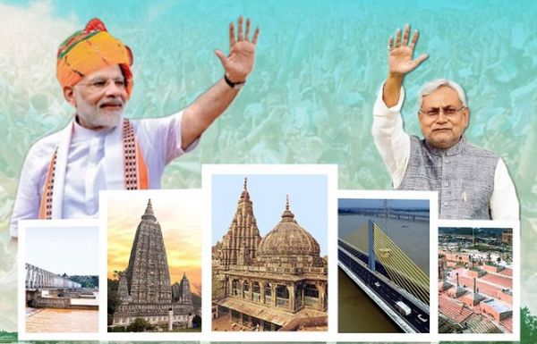 बिहार के गया में पीएम ने मंच से 16 हजार लाभार्थियों को कराया गृह प्रवेश, बिहार को दी 13 हजार करोड़ की सौगात