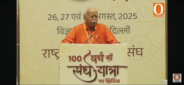 मोहन भागवत ने आरएसएस के 100 वर्ष पर व्याख्यान श्रृंखला का उद्घाटन किया