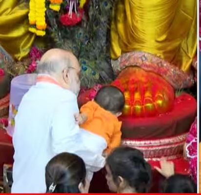 केंद्रीय गृहमंत्री अमित शाह ने मुंबई में लालबाग के राजा के किए दर्शन