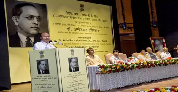 सामाजिक न्याय एवं अधिकारिता मंत्रालय ने मेधावी छात्रों को किया पुरस्कृत
