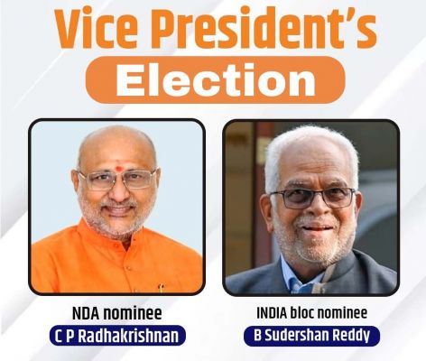  उपराष्ट्रपति पद के लिए चुनाव आज, मतगणना शाम 6 बजे नई संसद भवन में होगी