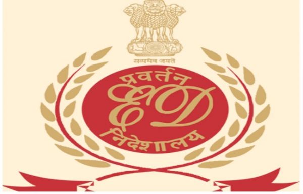 ईडी का बैंक ऋण धोखाधड़ी मामले में दिल्ली और मध्य प्रदेश में छापा