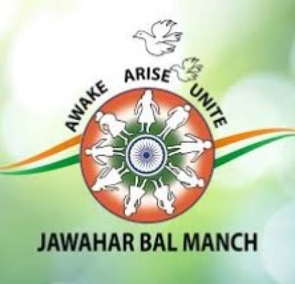 जेबीएम का एकीकरण शिविर 12 सितंबर से जयपुर में, वेणुगोपाल और गहलोत समेत कई नेता होंगे शामिल