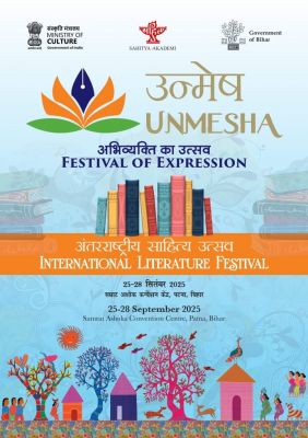 अंतरराष्ट्रीय साहित्य उत्सव ‘उन्मेष’ का तीसरा संस्करण 25 सितंबर को पटना में होगा शुरू