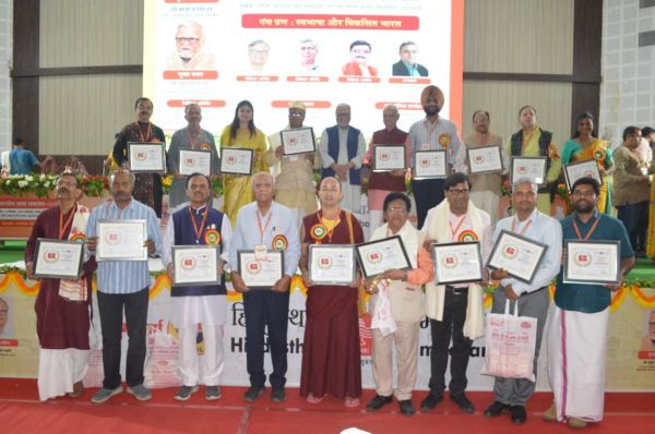 (भारतीय भाषा समागम) शिक्षा में भारतीय मूल्यों को शामिल करना समय की आवश्यकता: नीलकंठ तिवारी