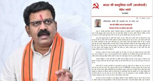  'नक्सलियों के पास आत्मसमर्पण ही एक मात्र रास्ता', उपमुख्यमंत्री विजय शर्मा ने शांति वार्ता प्रस्ताव को बताया संदिग्ध