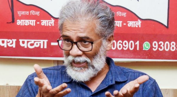बिहार विधानसभा चुनाव : दीपंकर भट्टाचार्य ने कांग्रेस को दी पिछली हार से सबक लेने की नसीहत