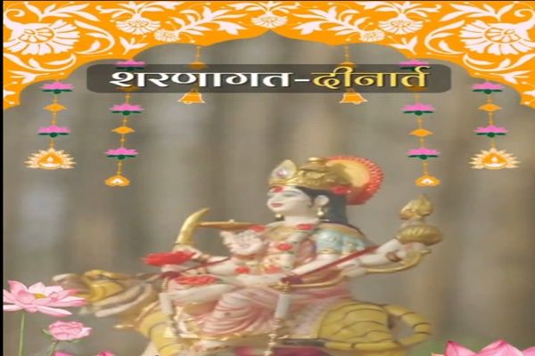 महाराष्ट्र में शारदीय नवरात्रि का शुभारंभ: देवी मंदिरों में उमड़ा श्रद्धा का सैलाब, 11 दिनों तक चलेगा आस्था और उत्सव का पर्व