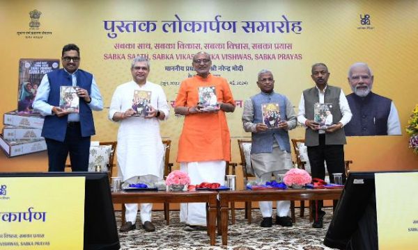 उपराष्ट्रपति ने प्रधानमंत्री मोदी के भाषणों की पुस्तकों का विमोचन किया