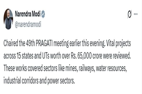 प्रधानमंत्री मोदी ने 49वीं प्रगति बैठक में 15 राज्यों की 65,000 करोड़ रुपये की परियोजनाओं की समीक्षा की