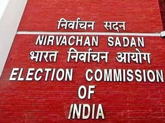 आगामी चुनावों के लिए चुनाव आयोग ने 470 केंद्रीय पर्यवेक्षकों की तैनाती की घोषणा की