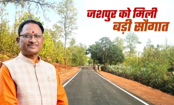 मुख्यमंत्री विष्णुदेव साय ने दी जशपुर जिले को बड़ी सौगात : आधा दर्जन सड़कों के लिए 13 करोड़ 63 लाख रुपए की मिली मंजूरी