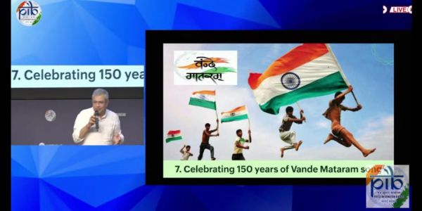 वंदे मातरम् गीत के 150 साल पूरे होने पर कार्यक्रमों को मंजूरी