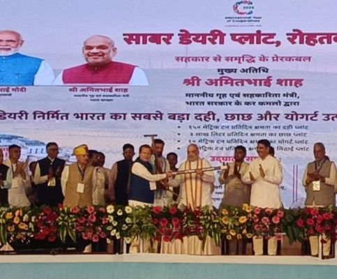 2029 तक देश की हर पंचायत में सहकारी समिति बनेगी: अमित शाह