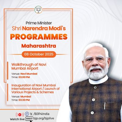 प्रधानमंत्री मोदी आज और कल महाराष्ट्र के दौरे पर