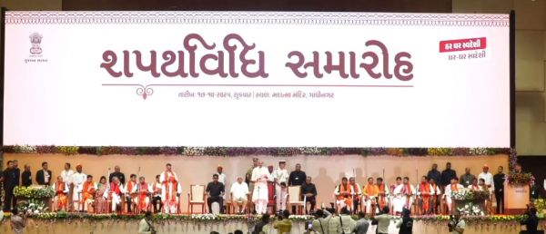 गुजरात में भूपेंद्र सकार में हर्ष संघवी बने सबसे उपमुख्यमंत्री, 25 मंत्रियों में 19 नए चेहरे शामिल