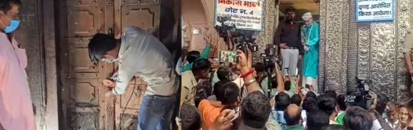 मथुरा के बांके बिहारी मंदिर का 54 साल से बंद खजाने का ताला खुला