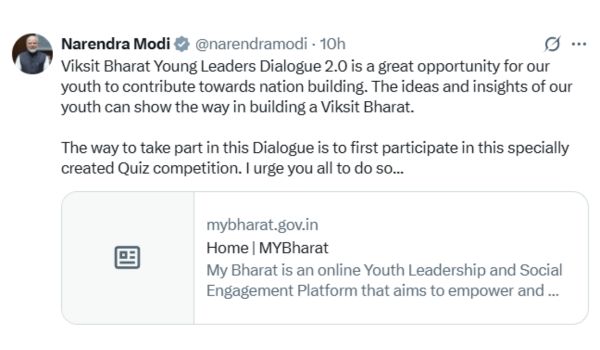 प्रधानमंत्री मोदी ने युवाओं से ‘विकसित भारत क्विज’ में भाग लेने का आह्वान किया