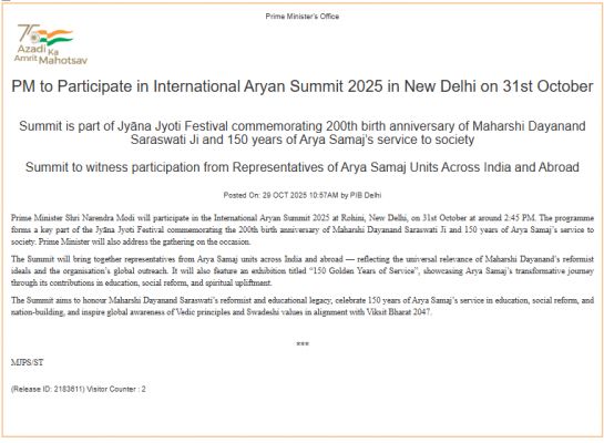 प्रधानमंत्री मोदी 31 अक्टूबर को नई दिल्ली में अंतर्राष्ट्रीय आर्यन शिखर सम्मेलन 2025 को संबोधित करेंगे