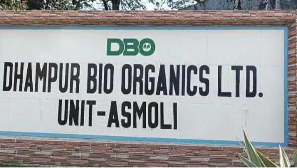  उत्तर प्रदेश में गोयल ग्रुप की संभल, बिजनाैर और बरेली जिले में चार चीनी मिलों पर आयकर छापा