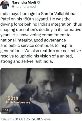 राष्ट्रीय अखंडता, सुशासन और जनसेवा के प्रति सरदार पटेल की प्रतिबद्धता सदा प्रेरित करती रहेगीः प्रधानमंत्री