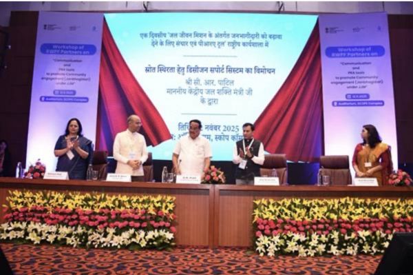  जन भागीदारी से ही जन कल्याण संभव: सीआर पाटिल