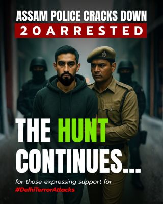 दिल्ली आतंकी हमले के ऑनलाइन समर्थन पर असम में 20 गिरफ्तार