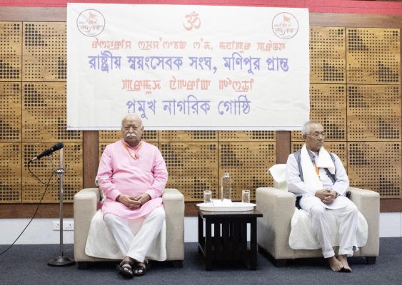 सामाजिक सद्भाव, सभ्यतागत एकता, दीर्घकालिक शांति को सामूहिक प्रयास आवश्यक : डॉ मोहन भागवत