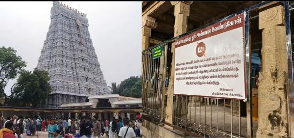 तमिलनाडु के तिरुचेंदूर मंदिर परिसर में रील बनाने पर रोक,नियम तोड़ने पर होगी कानूनी कार्रवाई