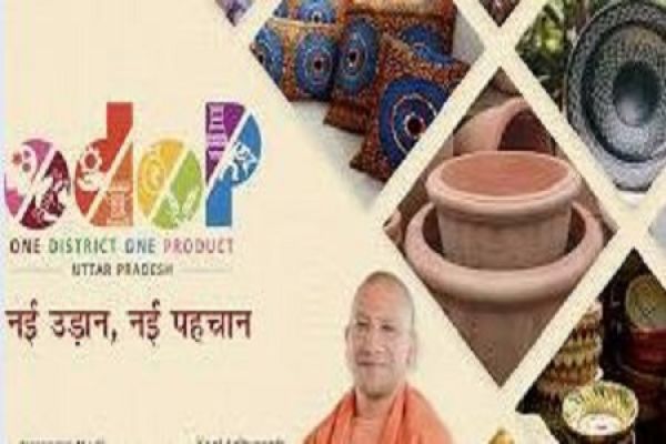 यूपी की नई आर्थिक सोच को प्रदर्शित करने का सशक्त माध्यम बना 'भारत अंतर्राष्ट्रीय व्यापार मेला-2025'