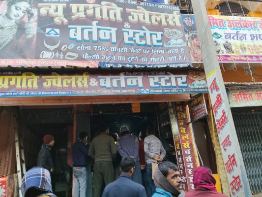  ज्वेलर्स और बर्तन दुकान में लगी आग, लाखों का नुकसान