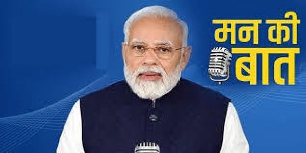 आज 11 बजे प्रसारित होगा मन की बात का 128वाँ एपिसोड