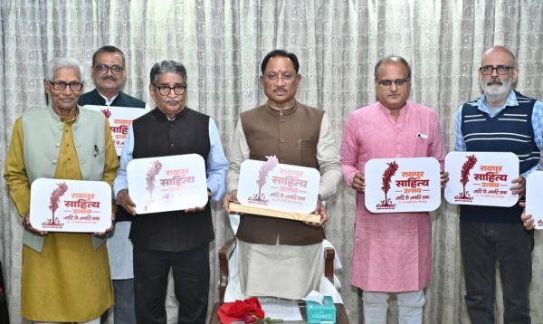  &ldquo;साहित्य उत्सव से छत्तीसगढ़ को मिलेगी नई पहचान&rdquo; - मुख्यमंत्री  विष्णुदेव साय