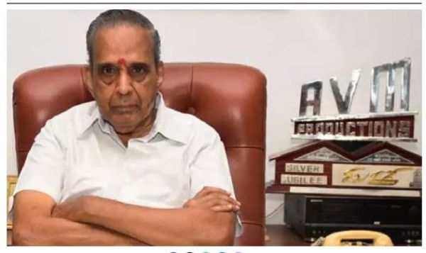  फिल्म निर्माता ए.वी.एम. सरवणन का 86 साल की उम्र में निधन