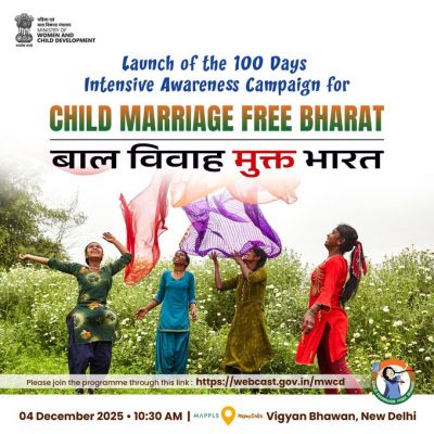 बाल विवाह मुक्त भारत के लिए 100-दिवसीय जागरूकता अभियान आज से शुरू