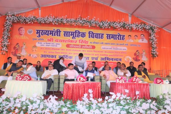 प्रतापगढ़ में मुख्यमंत्री सामूहिक विवाह समाराेह में 343 जोड़े विवाह के बंधन में बंधे