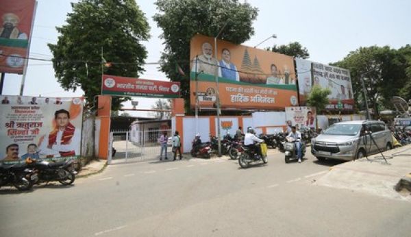 बिहार विधानसभा चुनाव में शानदार जीत के बाद भाजपा क्षेत्रीय नेताओं और कार्यकर्ताओं का जताएगी आभार