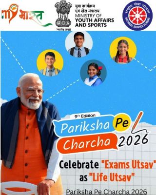  परीक्षा पे चर्चा का 9वां संस्करण जनवरी में होगा आयोजित