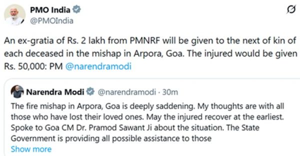 राष्ट्रपति, प्रधानमंत्री गोवा हादसे पर दुखी, केंद्र सरकार मृतकों के परिजनों को आर्थिक मदद देगी
