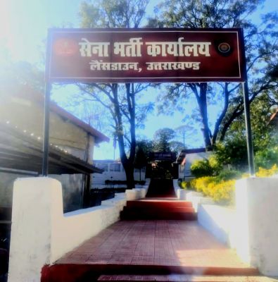  कोटद्वार में सात जनपदों के सीईई उत्तीर्ण युवाओं के लिए अग्निवीर भर्ती 15 जनवरी से