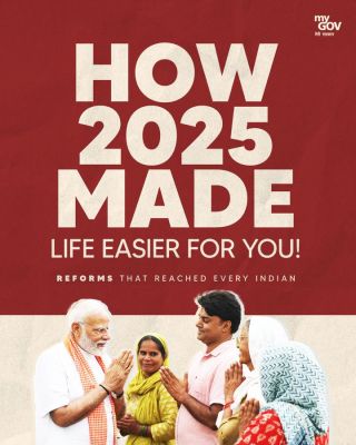 सुधारों की गति होगी तेज, सरकार 'जीवन सुगमता' के लिए प्रतिबद्ध : प्रधानमंत्री मोदी