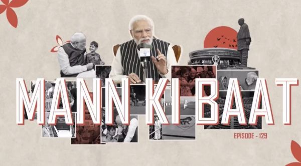 &lsquo;मन की बात&rsquo; में प्रधानमंत्री ने की साल 2025 की उपलब्धियों और 2026 की संभावनाओं पर चर्चा