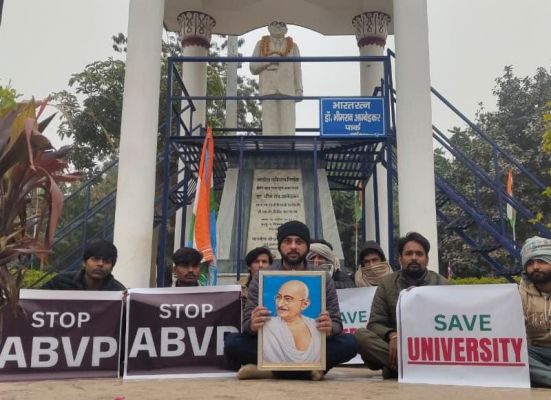 जौनपुर में एनएसयूआई ने किया प्रदर्शन